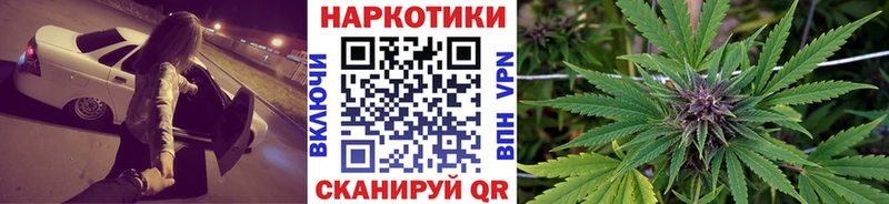 Названия наркотиков Гай ГАШИШ Alpha PVP АМФ ссылка на мегу ССЫЛКА МЕФ Марихуана