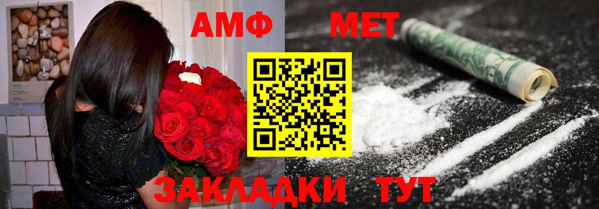 Amphetamine  Гай  Амфетамин 97% 