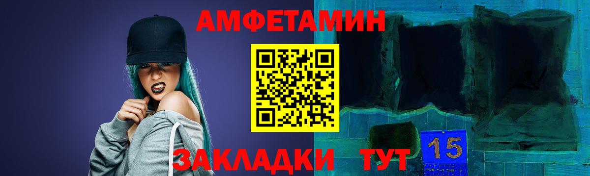 Амфетамин Розовый  АМФ  Гай  Вход с VPN 
