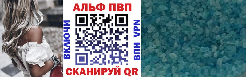 ссылка на мегу зеркало  Гай  А ПВП кристаллы  купить закладку 