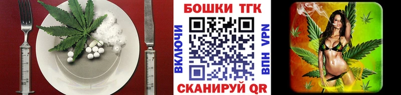 купить   Гай  Печенье с ТГК марихуана 