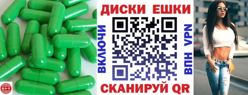 Ecstasy Punisher  Гай 
