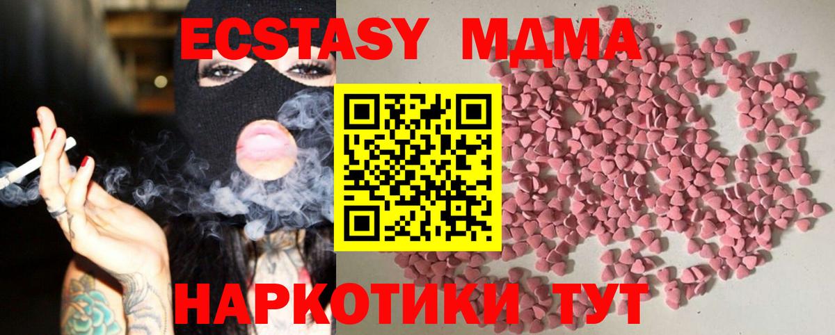 Гай  Экстази бентли  Вход с VPN  Экстази ешки 