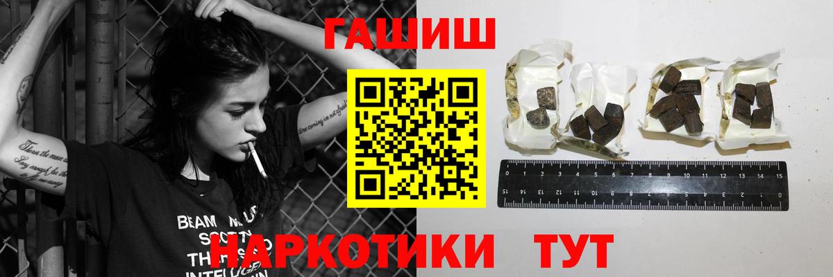 Гашиш индика сатива  Гай  Гашиш гашик 