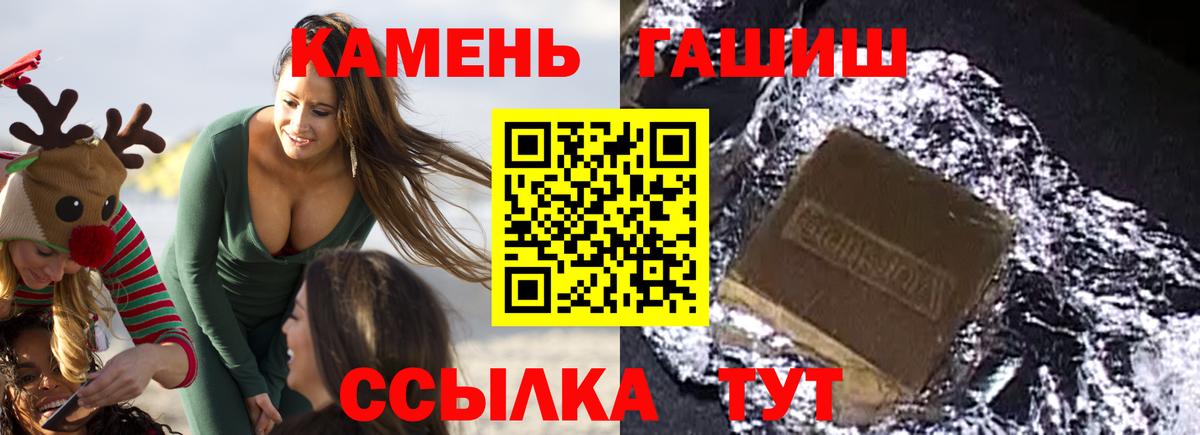 Меф мяу мяу Гай