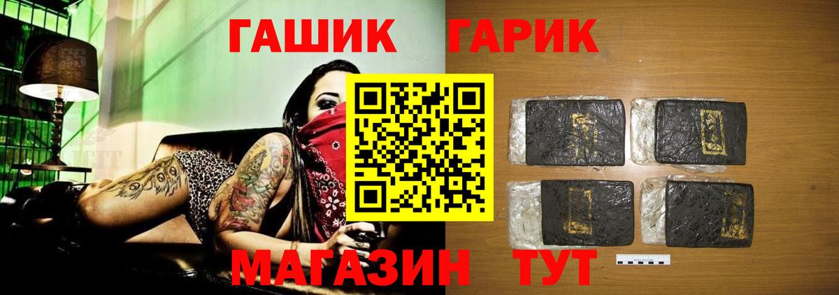 Гай  ГАШИШ ice o lator  Вход с VPN 