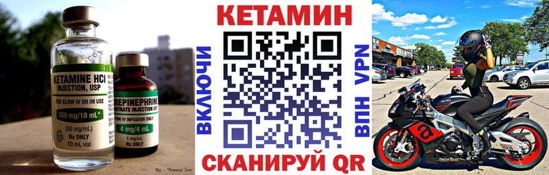 маркетплейс клад  блэк спрут   Гай  КЕТАМИН VHQ 