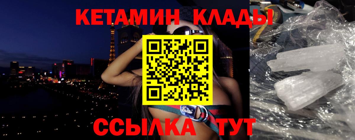 Cocaine  Cocaine  КЕТАМИН  Марихуана  Гай  Лсд 25  МЕФ кристаллы  ТГК  МЕТАДОН  Гашиш  МДМА  APVP СК кристаллы 