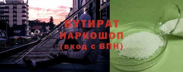 альфа пвп VHQ Киренск