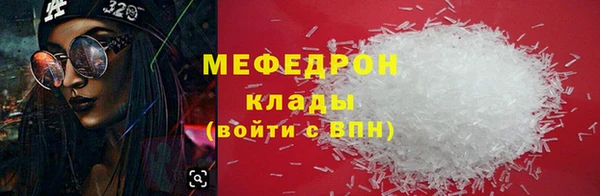 марихуана Киреевск