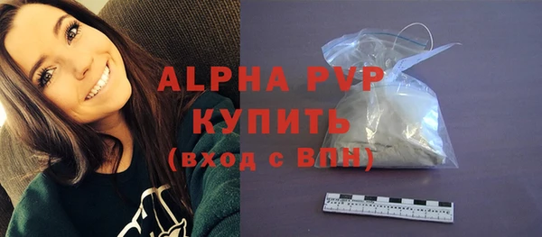 альфа пвп VHQ Киренск