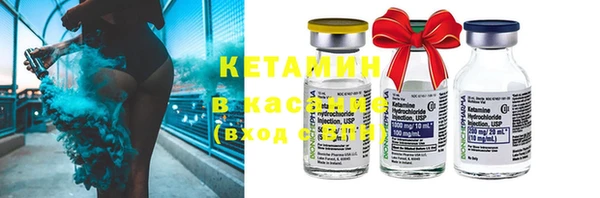 альфа пвп VHQ Киренск
