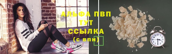 альфа пвп VHQ Киренск