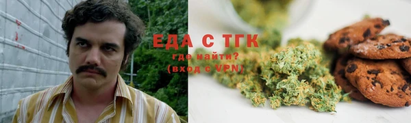 альфа пвп VHQ Киренск