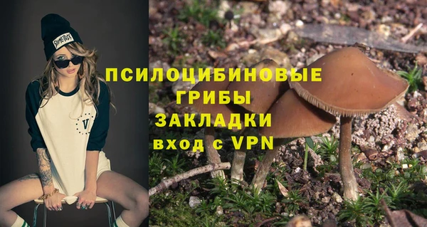 марихуана Киреевск