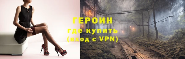 альфа пвп VHQ Киренск
