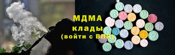 марихуана Киреевск