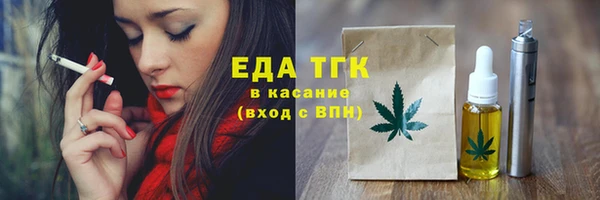 альфа пвп VHQ Киренск
