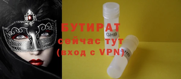 ALPHA-PVP Домодедово