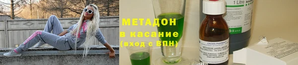 кокаин VHQ Козловка