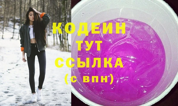 марихуана Киреевск
