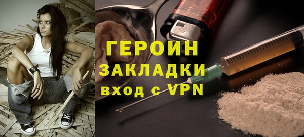 альфа пвп VHQ Киренск