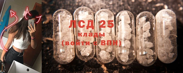 марки lsd Кинешма