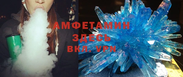 молекула духа Одинцово