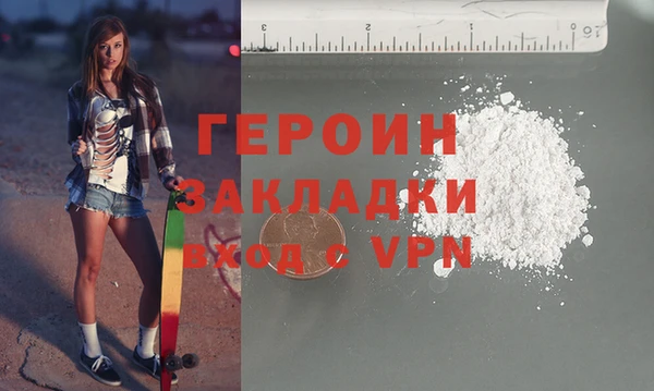 марки lsd Кинешма