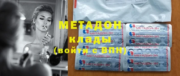 альфа пвп VHQ Киренск