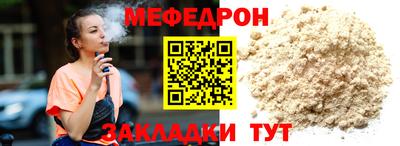 кристаллы Балашиха