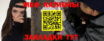 кристаллы Балашиха