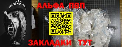 кристаллы Балашиха