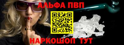 а пвп мука Гусев
