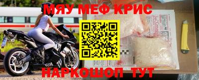 а пвп мука Гусев