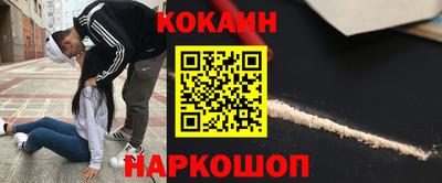 шишки Гусь-Хрустальный
