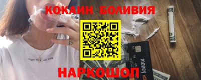 шишки Гусиноозёрск