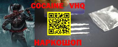 шишки Гусиноозёрск
