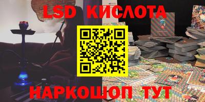 шишки Гусиноозёрск