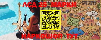 кристаллы Балашиха