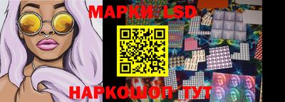 кристаллы Балашиха