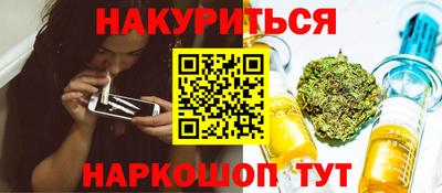 шишки Гусиноозёрск