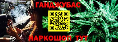 кристаллы Балашиха