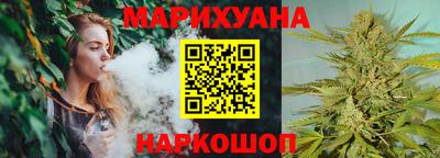 кристаллы Балашиха