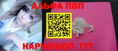 шишки Гусиноозёрск