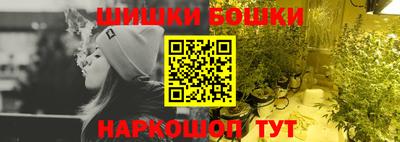 шишки Гусь-Хрустальный
