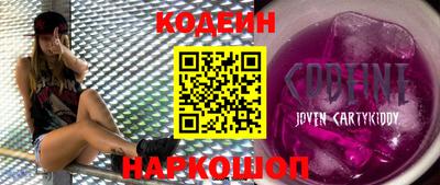 шишки Гусиноозёрск