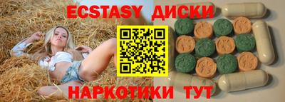 а пвп мука Гусев