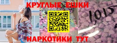 амф Балаково