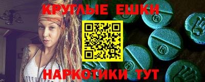 шишки Гусь-Хрустальный